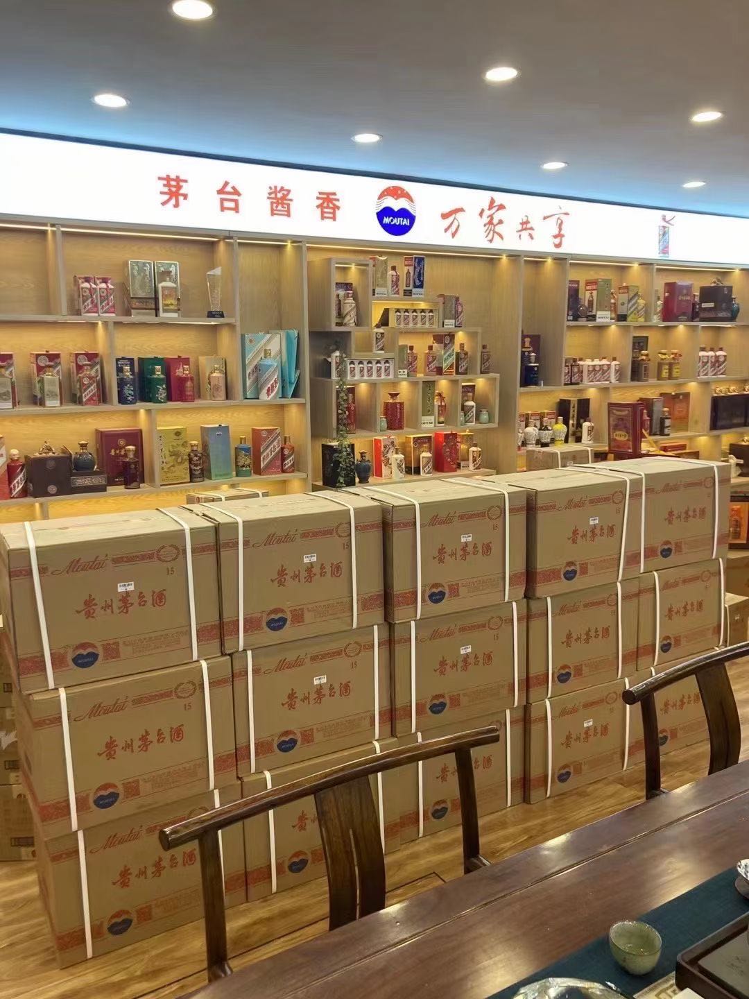 长倘口镇临沂郯城15年茅台酒礼盒回收多少钱哪里回收(附近上门回收茅台酒）?