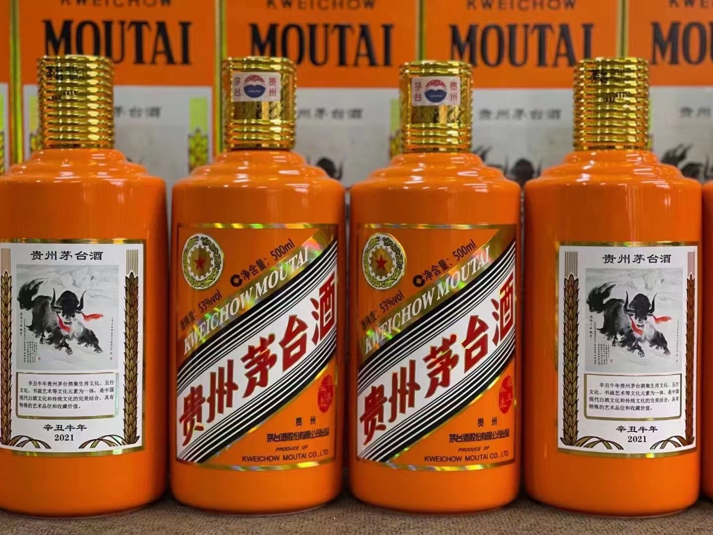 长倘口镇德州齐河回收50年陈年茅台酒价格哪里回收(附近上门回收茅台酒）?